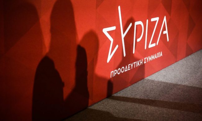 συριζα
