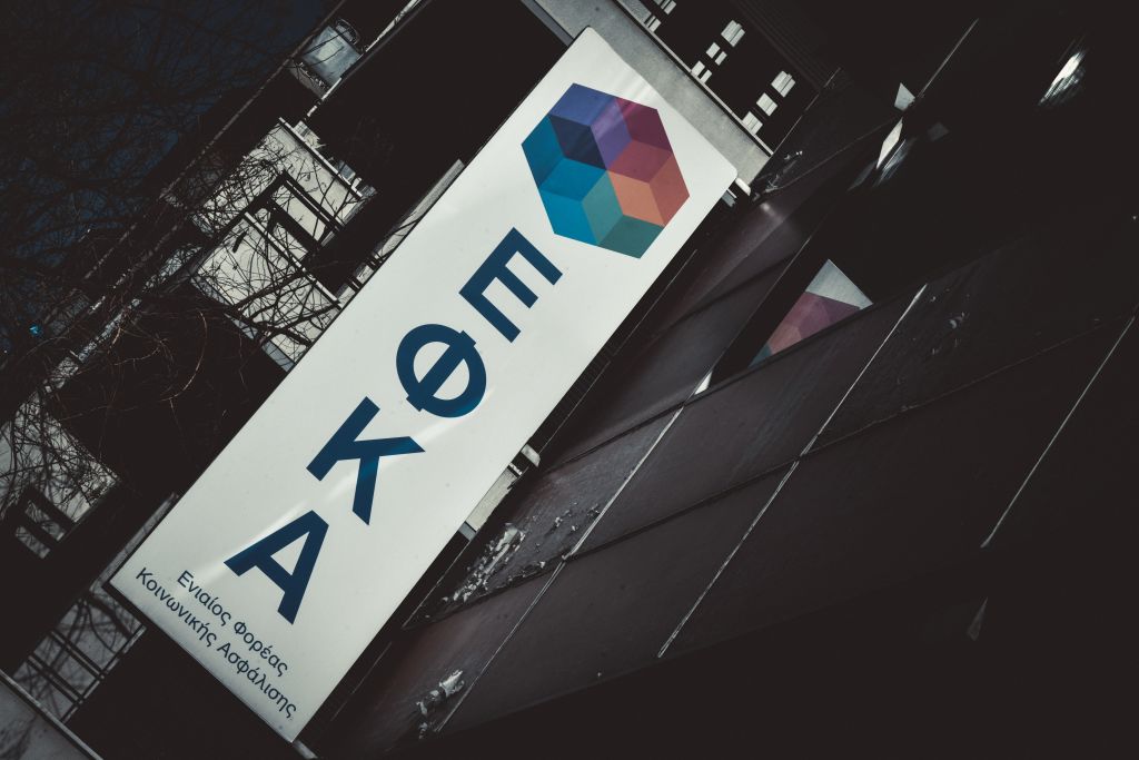 Μακάβριο λάθος στον ΕΦΚΑ: Ζητούν από νεκρό να… αποδείξει την αναπηρία του (Έγγραφο)