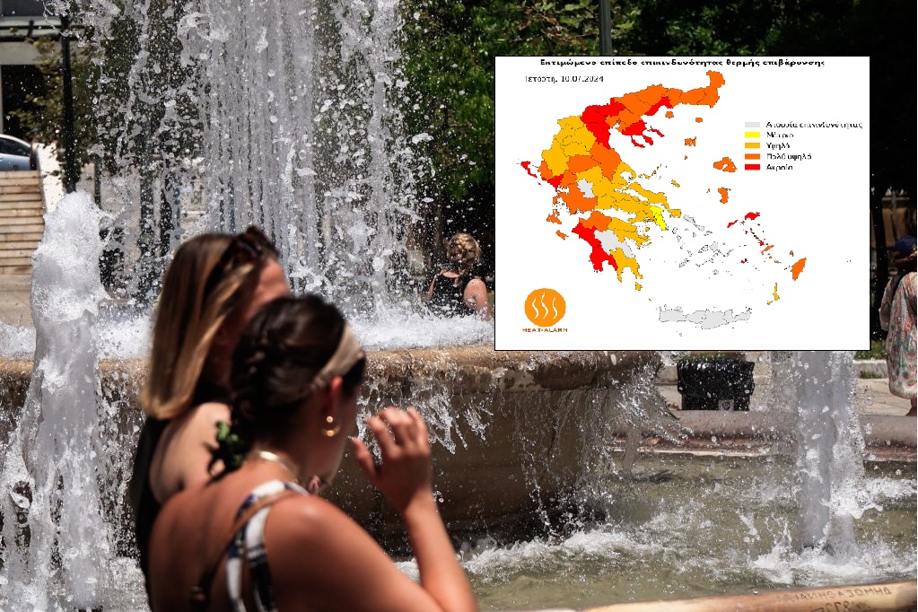 Meteo: Στα ύψη η θερμική επιβάρυνση λόγω καύσωνα – Οι περιοχές που βρίσκονται στο «κόκκινο»