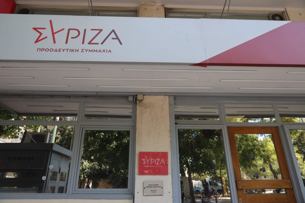 Πολιτική Γραμματεία ΣΥΡΙΖΑ: Αυτά είναι τα μέλη της Επιτροπής που θα προετοιμάσουν το κόμμα για το Συνέδριο