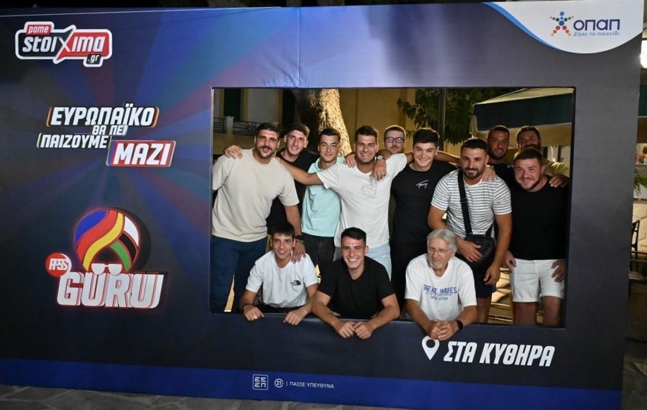 Τα Κύθηρα «έστεψαν» πρωταθλητή Ευρώπης για το 2024 – Ποδοσφαιρική βραδιά γεμάτη εκπλήξεις από το Pamestoixima.gr