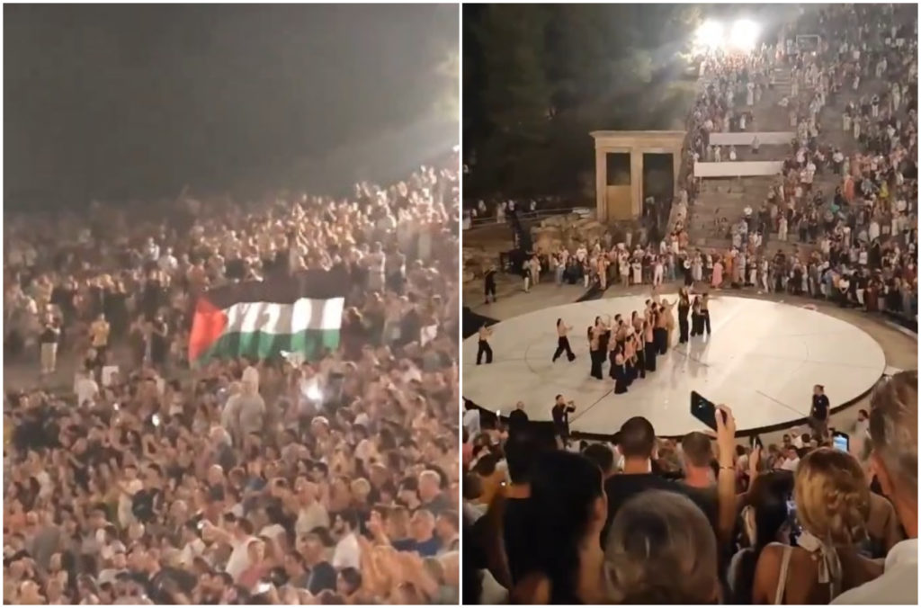Το Κεντρικό Ισραηλίτικο Συμβούλιο ενοχλήθηκε που όλη η Επίδαυρος φώναζε «Λευτεριά στην Παλαιστίνη» (Video)