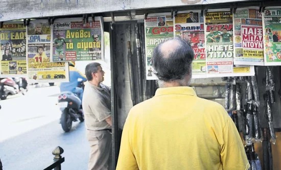Ο αργός θάνατος του αθλητικού Τύπου – Η «Metrosport» στη βόρεια Ελλάδα έγινε η δέκατη αθλητική εφημερίδα που ανέστειλε την έκδοσή της