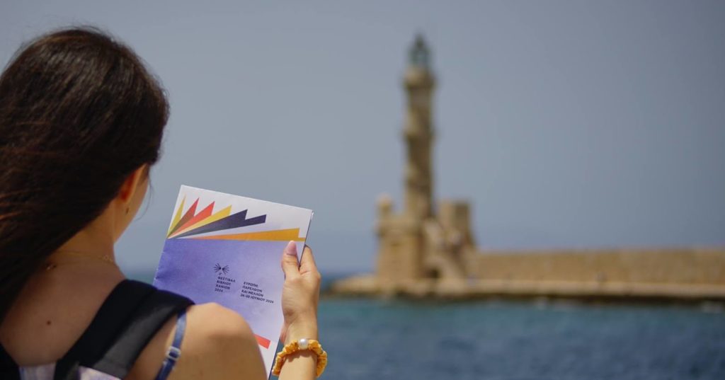 Το κερδισμένο στοίχημα του Φεστιβάλ Βιβλίου Χανίων