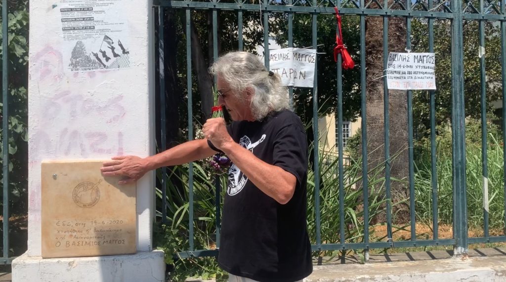 Βασίλης Μάγγος: Μαρμάρινη επιγραφή στο σημείο που τον χτύπησε η Αστυνομία – 4 χρόνια από τον θάνατό του (vids)