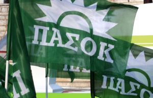 ΠΑΣΟΚ: «Πήρε έξι χρόνια στην κυβέρνηση να παραδεχτεί το πρωτοφανές φιάσκο με την πανεπιστημιακή αστυνομία»