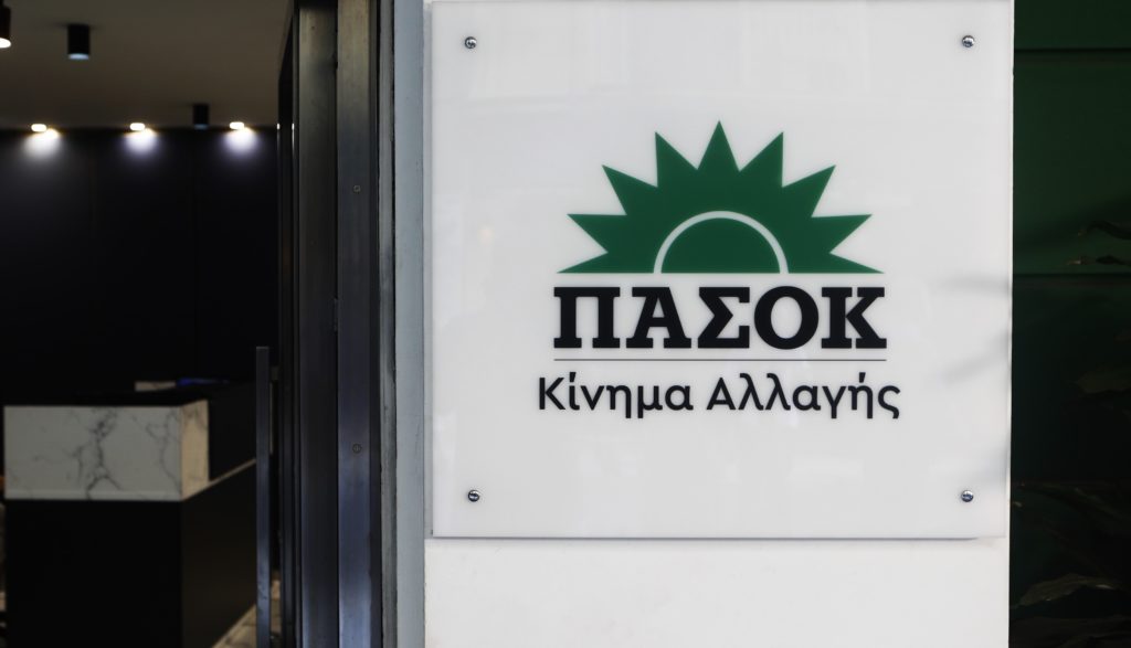 Με… ακροδεξιά παράσημα στα ρετιρέ του ΠΑΣΟΚ