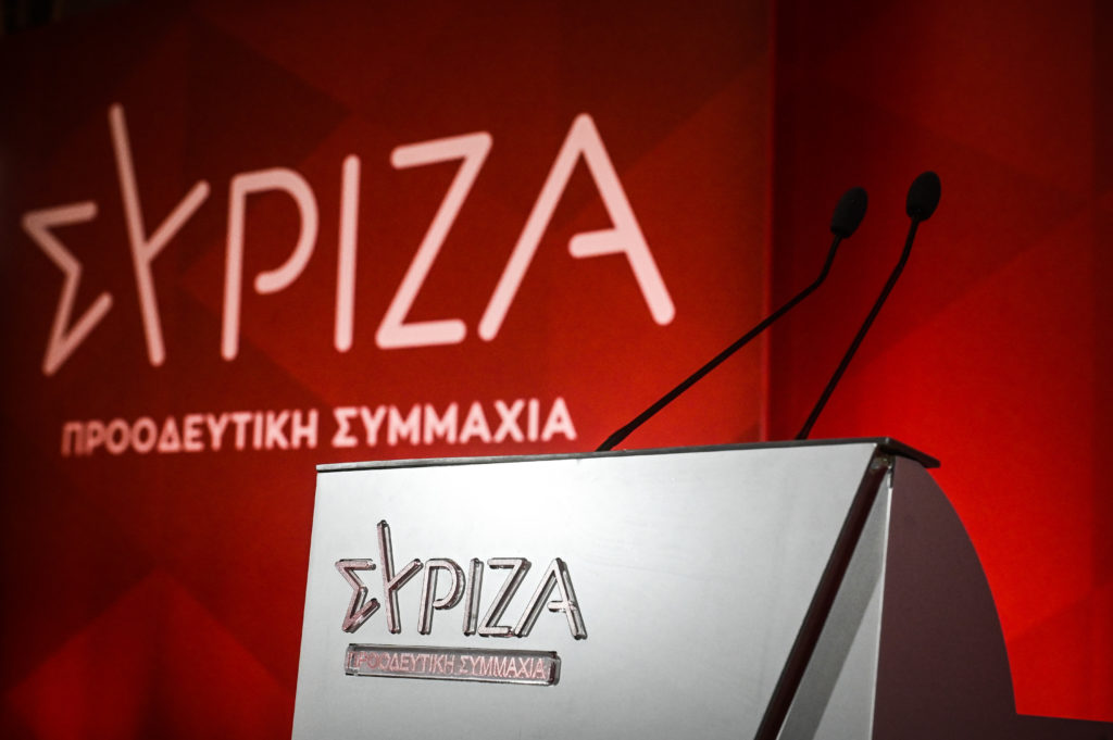 ΣΥΡΙΖΑ για ΕΣΥ: Ο Γεωργιάδης να παραδεχτεί την αποτυχία του και να παραιτηθεί
