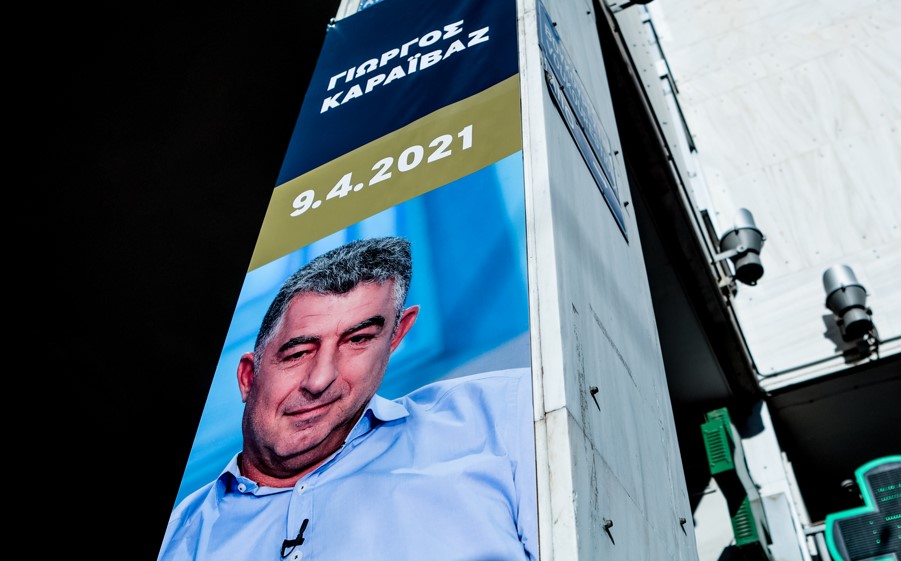 Υπόθεση Καραϊβάζ: Η εισαγγελία εφετών δεν ασκεί έφεση – Ορθή η κρίση του πρωτόδικου δικαστηρίου