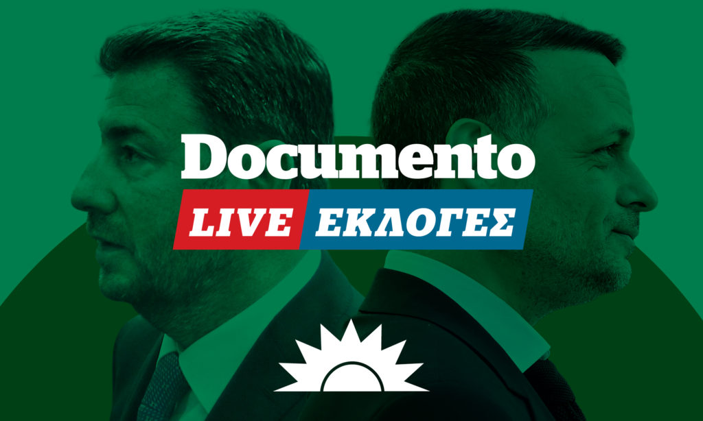 LIVE: Η εκλογική μάχη στο ΠΑΣΟΚ – Επανεκλογή Ανδρουλάκη στην ηγεσία