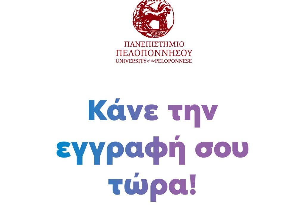 Ενδιαφέρεσαι για μοριοδοτούμενα προγράμματα; Έλα στην Bright Academy!