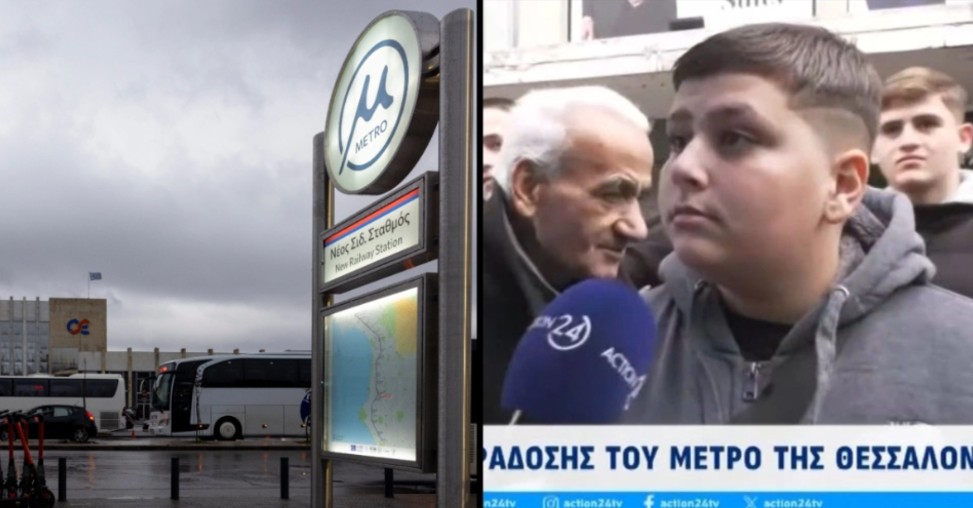 Το παράπονο ενός πιτσιρικά για το Μετρό Θεσσαλονίκης: «Στην Αθήνα πάει παντού» (video)