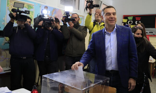 Τσίπρας