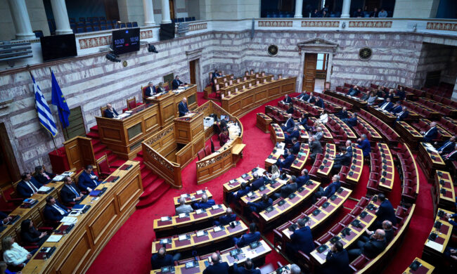 Προϋπολογισμός