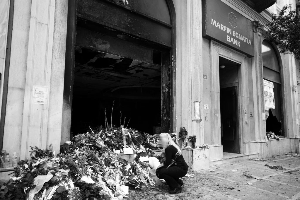 Απόφαση – «βόμβα» του Αρείου Πάγου για τη Marfin
