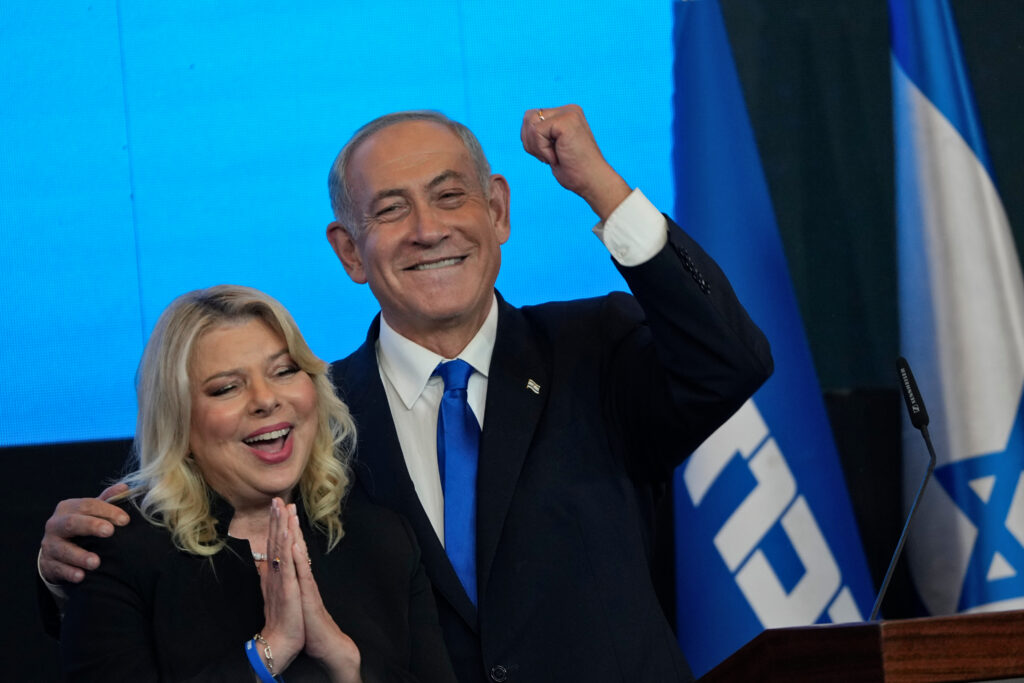 Ισραήλ: Εισαγγελική έρευνα για τη Σάρα Νετανιάχου – Κατηγορείται για απόπειρα παρακώλυσης της δικαιοσύνης