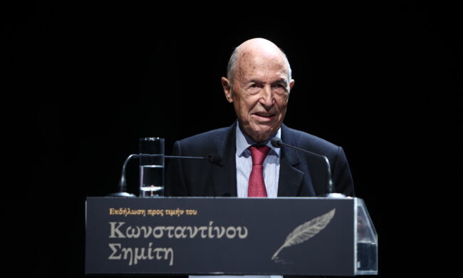Σημίτης