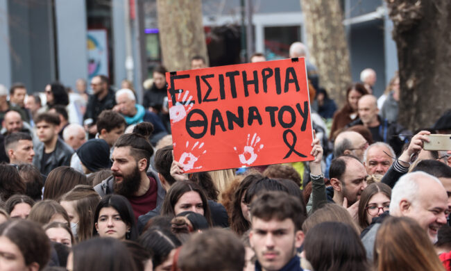 Τέμπη