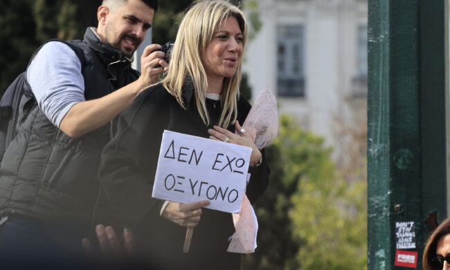 κΑΡΥΣΤΙΑΝΟΎ