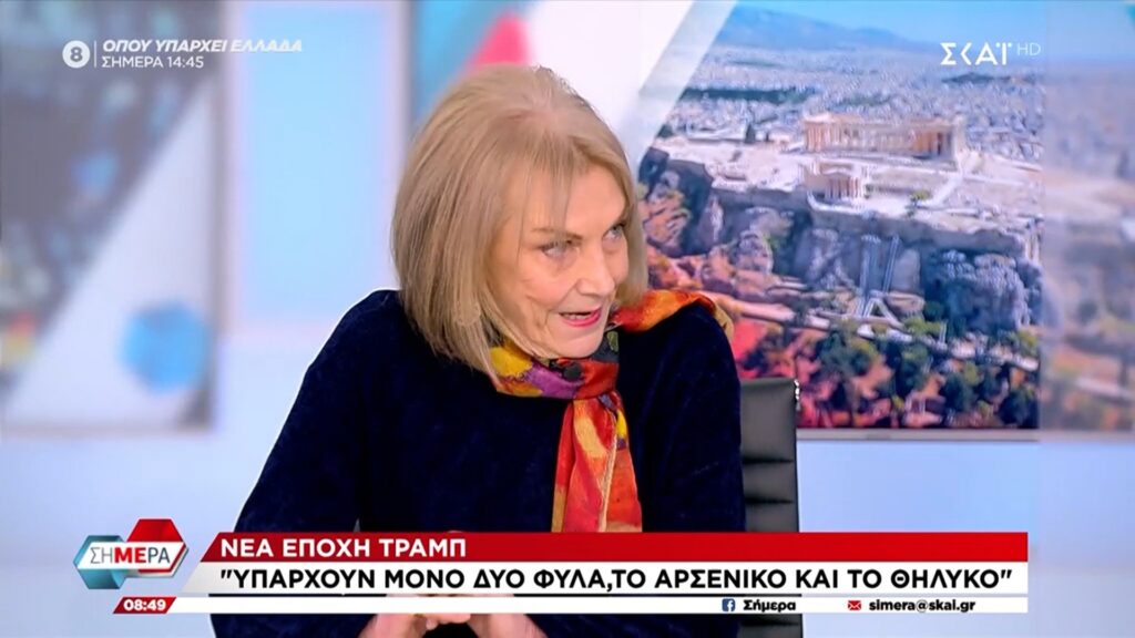 Καρφιά Πιπιλή: Ψιλομπατάρει δεξιά ο Μητσοτάκης – Ανθρώπινα δικαιώματα η woke ατζέντα (Video)