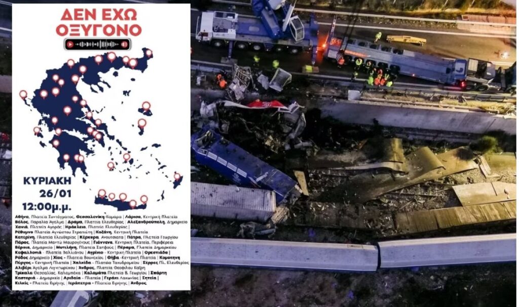 Έγκλημα στα Τέμπη: Την Κυριακή γεμίζουν πλατείες και δρόμοι – Ο διαδραστικός χάρτης με όλες τις συγκεντρώσεις σε Ελλάδα και εξωτερικό