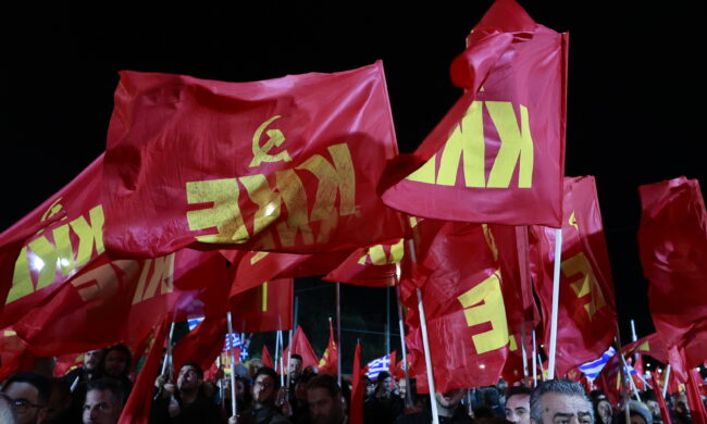 ΚΚΕ