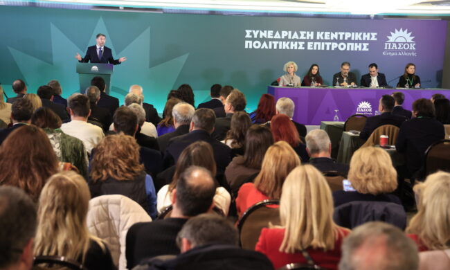 ΠΑΣΟΚ