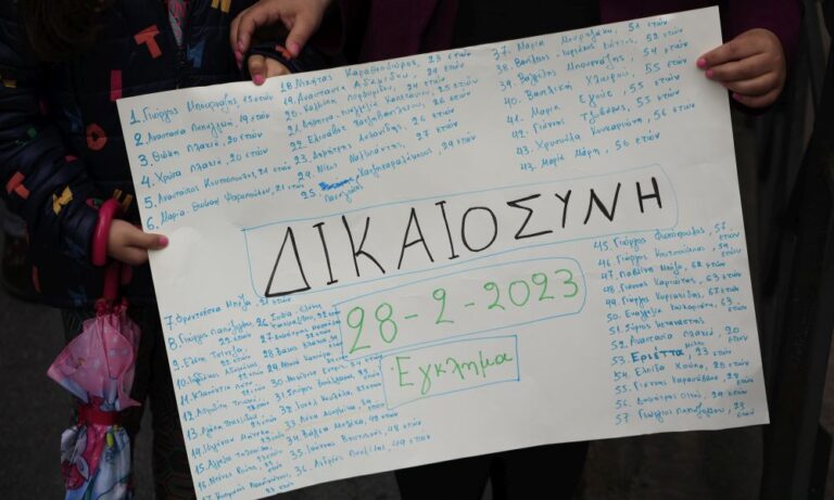Εσχάτη αναξιοπιστία