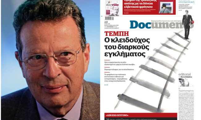 Κύρτσος