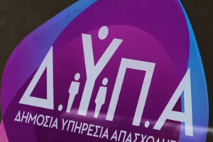 e-ΕΦΚΑ &#8211; ΔΥΠΑ: Ο «χάρτης» των πληρωμών από 12 έως 16 Μαΐου