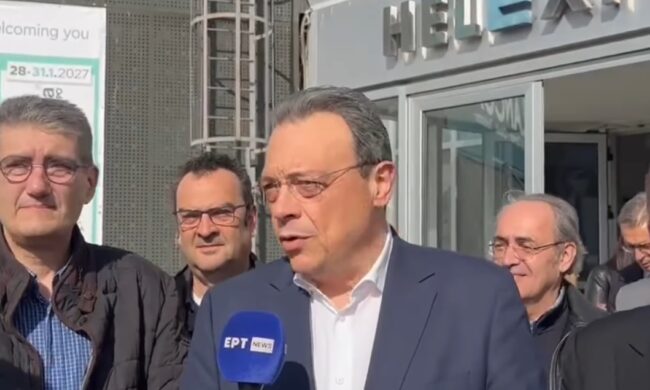 Φάμελλος