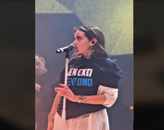 Μποφίλιου: Με μπλουζάκι για τα Τέμπη στη σκηνή – «Καμία συγκάλυψη, να μη ξεχαστεί αυτή η δολοφονία» (Video)