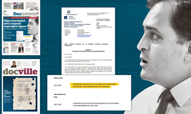 Documento
