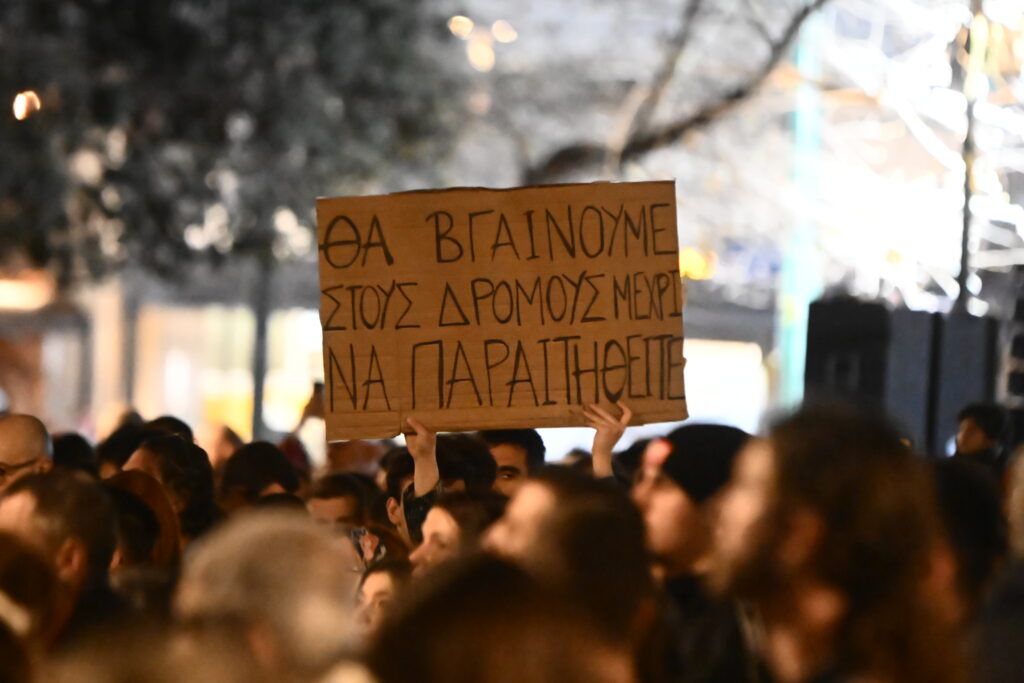 Σύνταγμα: Πλήθος κόσμου στη συναυλία για τα Τέμπη – «Θα φτάσουμε στο τέρμα» (Photos)