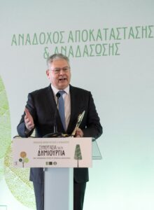 Βράβευση της HELLENiQ ENERGY για τη συνεισφορά της στο Περιβάλλον ως «Ανάδοχος Αποκατάστασης &#038; Αναδάσωσης»