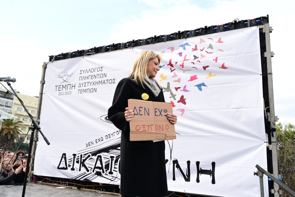 Καρυστιανού για πρόταση δυσπιστίας: Χειροκρότησαν οι βολεμένοι στην καρέκλα τους βουλευτές της ΝΔ – «Είστε όλοι υπόλογοι»