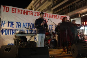 Έγκλημα Τέμπη: «Θα φτάσουμε στο τέρμα» &#8211; Συναυλία φοιτητικών συλλόγων στη Θεσσαλονίκη (Photos)