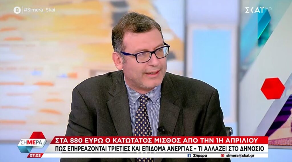 Κυβερνητική εικονική πραγματικότητα: «Οι Έλληνες καταναλώνουν και αποταμιεύουν περισσότερο» λέει σύμβουλος του Μητσοτάκη (Video)