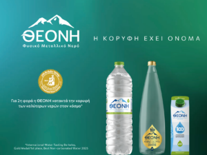 ΘΕΟΝΗ: Tο καλύτερο μεταλλικό νερό στον κόσμο