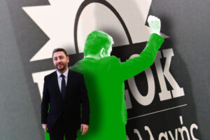 Το ΠΑΣΟΚ κόβει τις γέφυρες για κεντροαριστερές συμμαχίες
