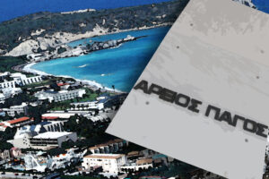Κραδασμοί στους κόλπους της Δικαιοσύνης &#8211; Ο Άρειος Πάγος απαντά στους εισαγγελείς για τη Ρόδο