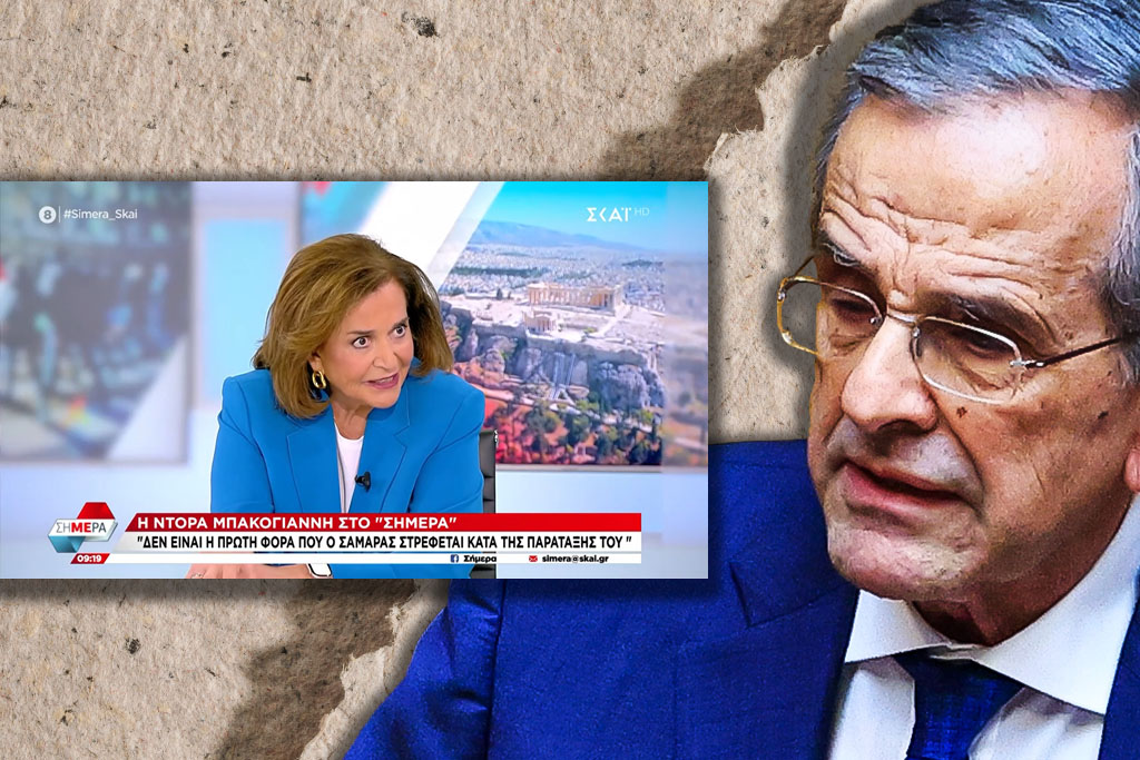 https://www.documentonews.gr/wp-content/uploads/2025/03/bakogianni_samaras.jpg