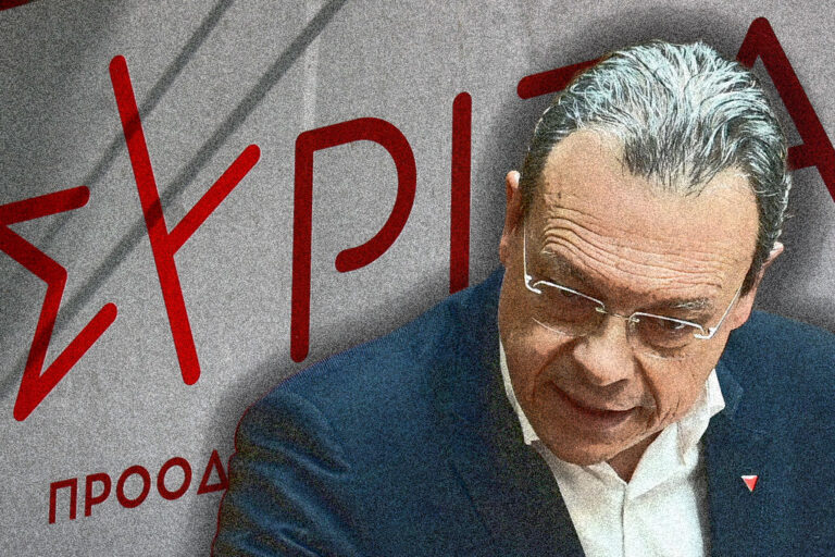 Επίκαιρη Ερώτηση Φάμελλου σε Μητσοτάκη: Ποιος κρύβεται πίσω από την παράνομη χρηματοδότηση της Ομάδας Αλήθειας;