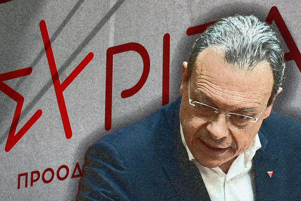 ΣΥΡΙΖΑ-ΠΣ: Προοδευτική συνεργασία και κοινό ψηφοδέλτιο στις εκλογές – Πρωτοβουλίες για προγραμματικό διάλογο