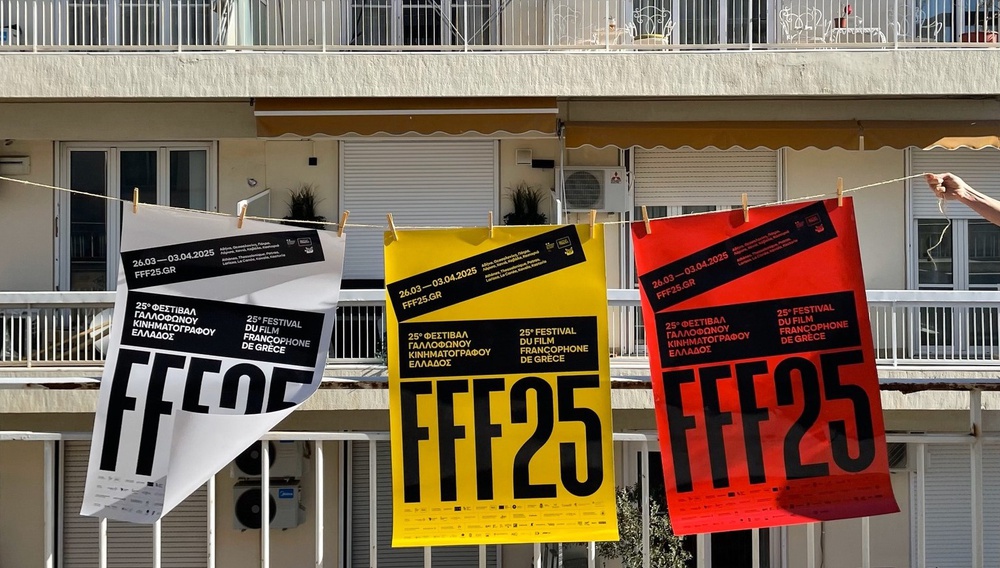 Το γαλλόφωνο φεστιβάλ γίνεται 25
