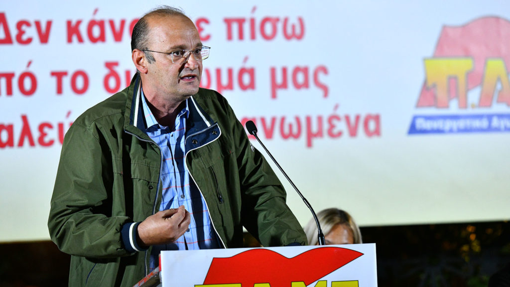Απεργία 9 Απρίλη: Αγώνας για να ξηλωθούν «οι ράγες του κέρδους»