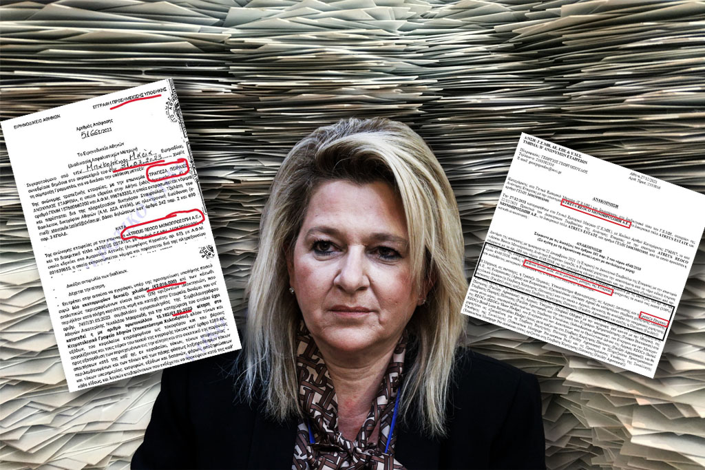 ΣΥΡΙΖΑ: Σκάνδαλο στον ΕΟΠΥΥ – «Πλυντήριο» ακινήτων κατάντησαν τον Οργανισμό οι Μητσοτάκης και Καρποδίνη