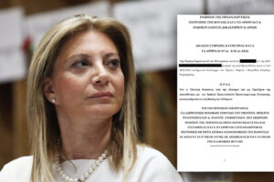 Καρυστιανού: Δήλωση στήριξης κατηγορίας στην Προανακριτική για Τριαντόπουλο &#8211; Ζητά ως μάρτυρα Μητσοτάκη