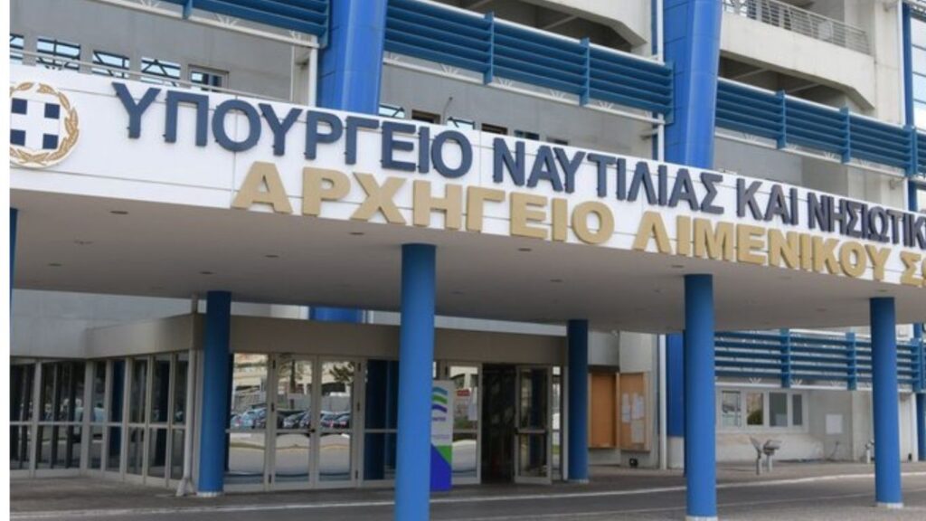 ΚΥΣΕΑ: Νέος Αρχηγός Λιμενικού Σώματος ο Τρύφων Κοντιζάς