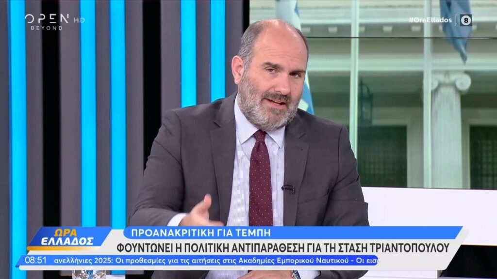 Αιχμές Μαρκόπουλου: «Κοινωνικές ομάδες που πάγια στηρίζουν τη Νέα Δημοκρατία, μας τραβάνε τώρα το πέτο» (Video)